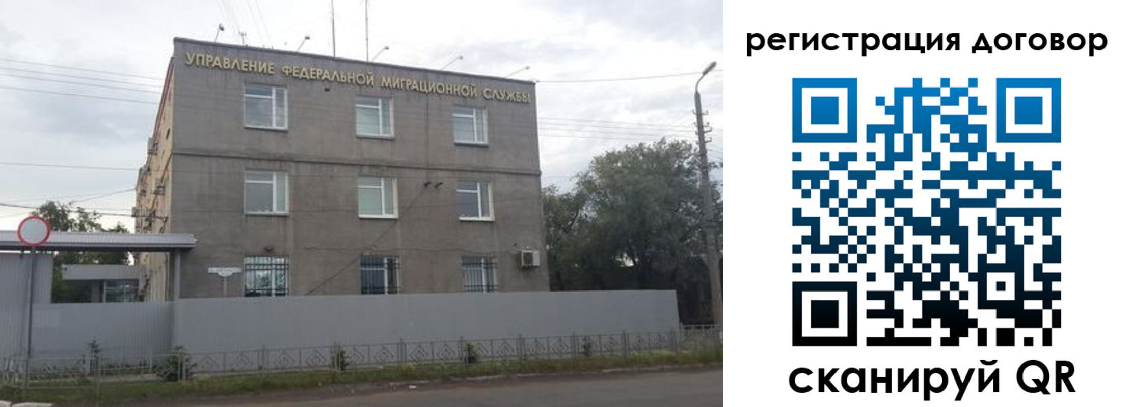 временная регистрация гарантия в Суздали