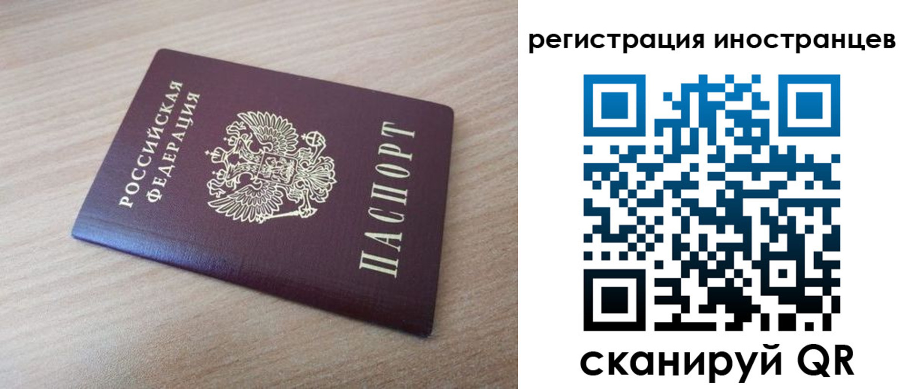 купить прописку в Суздали