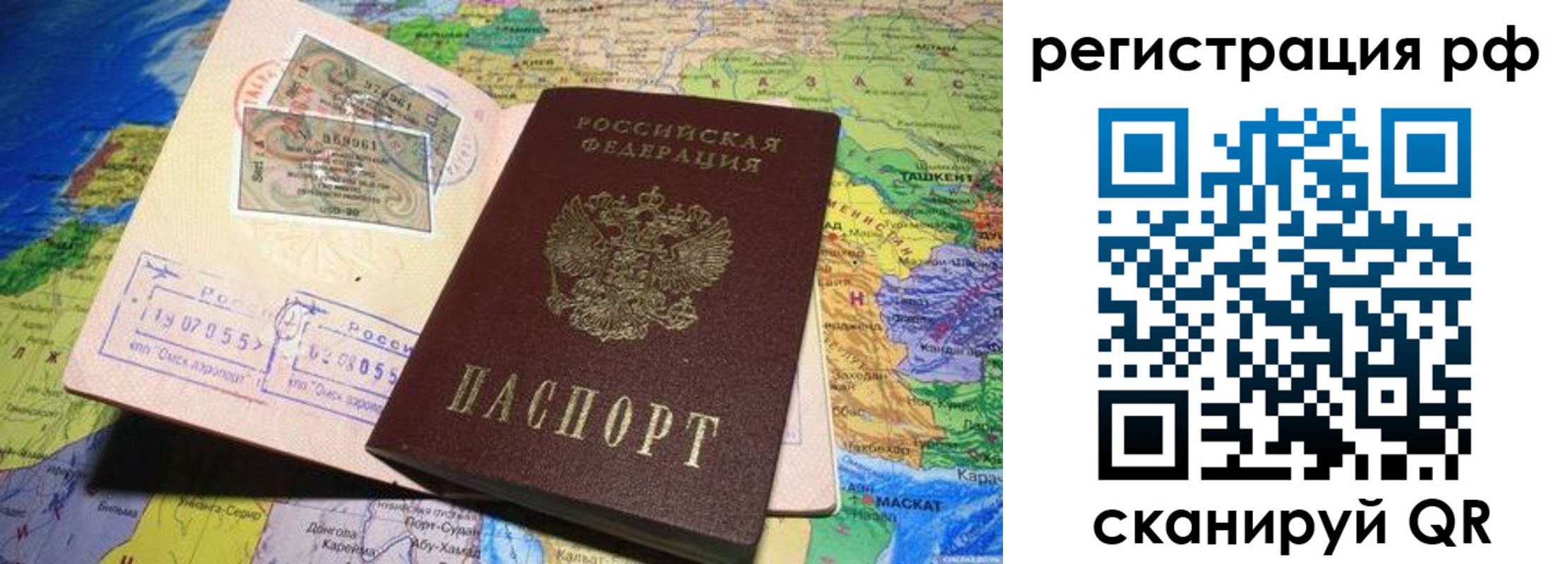 временная регистрация собственник в Суздали