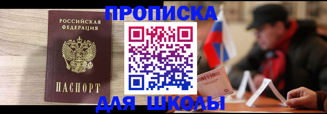 временная регистрация собственник в Суздали