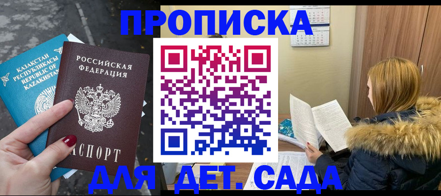 временная регистрация поиск в Суздали