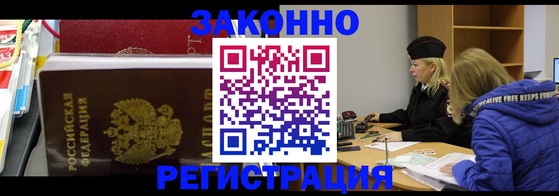 прописка поиск в Суздали