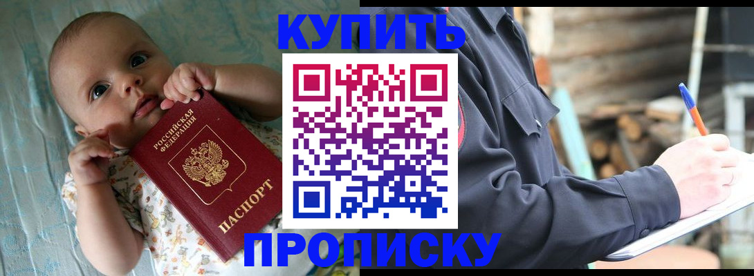 прописка поиск в Суздали