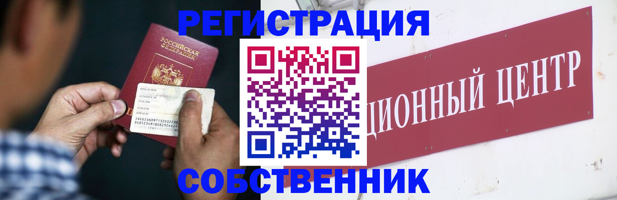 где прописаться в Суздали