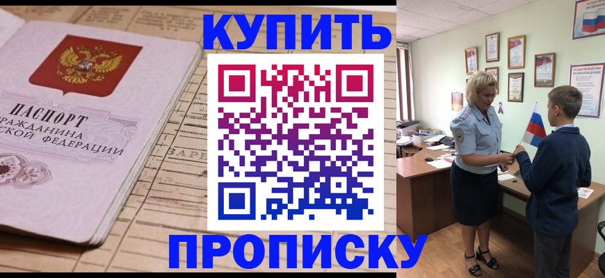 временная регистрация собственник в Суздали