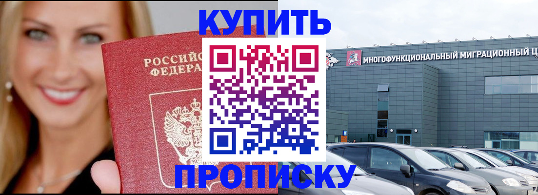 прописка поиск в Суздали