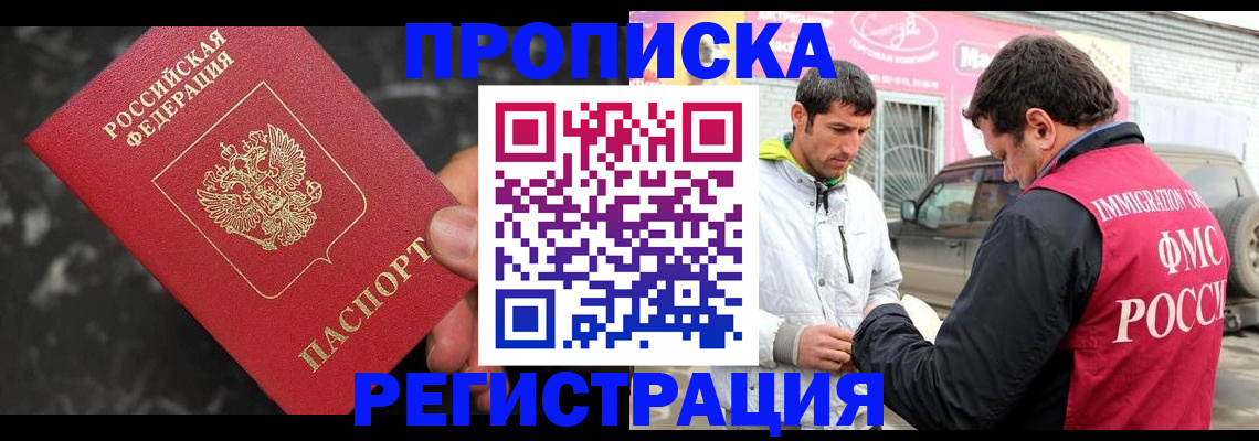 временная регистрация госуслуги в Суздали